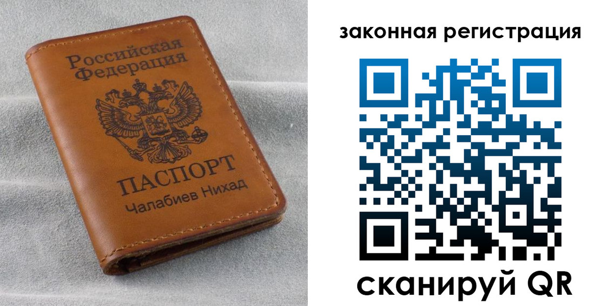 прописка для военкомата в Талдоме