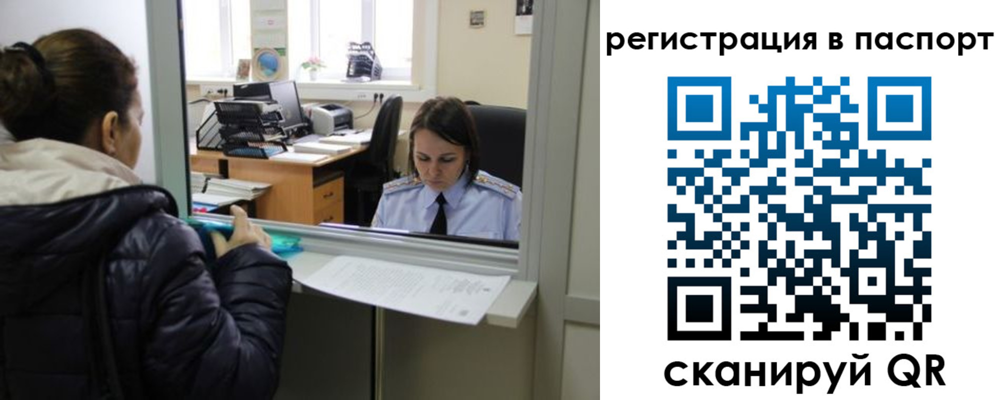 временная регистрация поиск в Талдоме