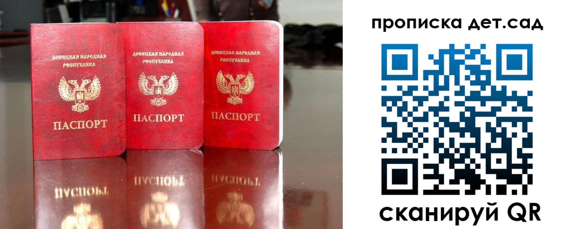 временная регистрация купить в Талдоме