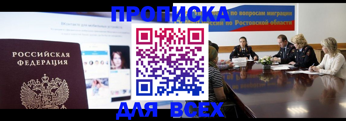найти адрес прописки в Талдоме