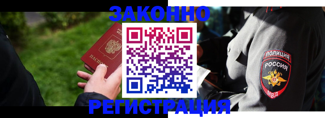 где прописаться в Талдоме
